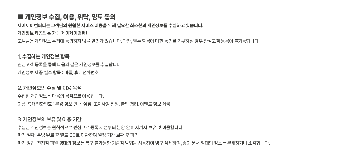 이안 문수로 센텀시티