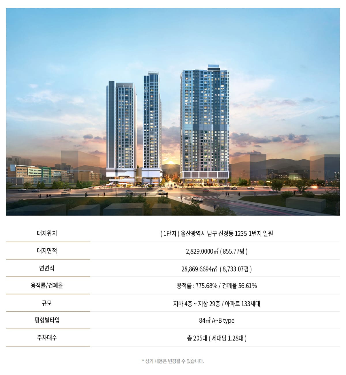 사업안내